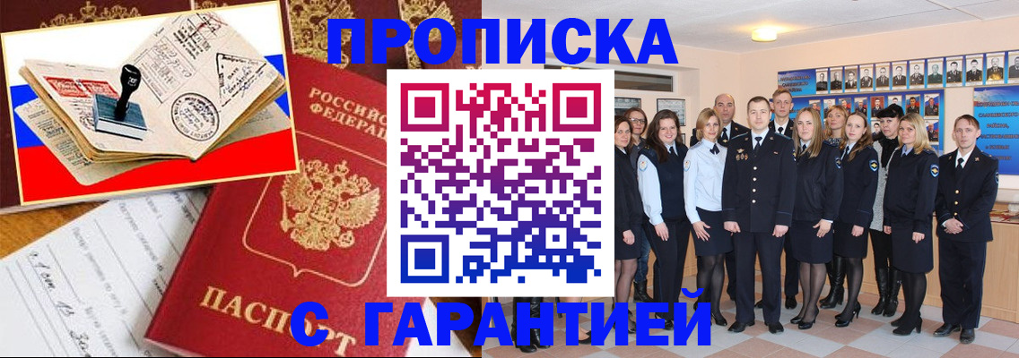 пропишу в квартире в Ишимбае