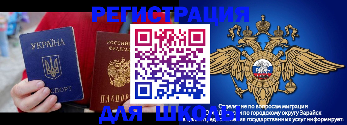 найти адрес прописки в Ишимбае